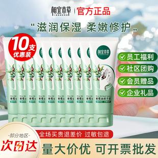 护手霜批发囤货新年礼物员工福利年货节冬天滋润保湿 补水官方正品
