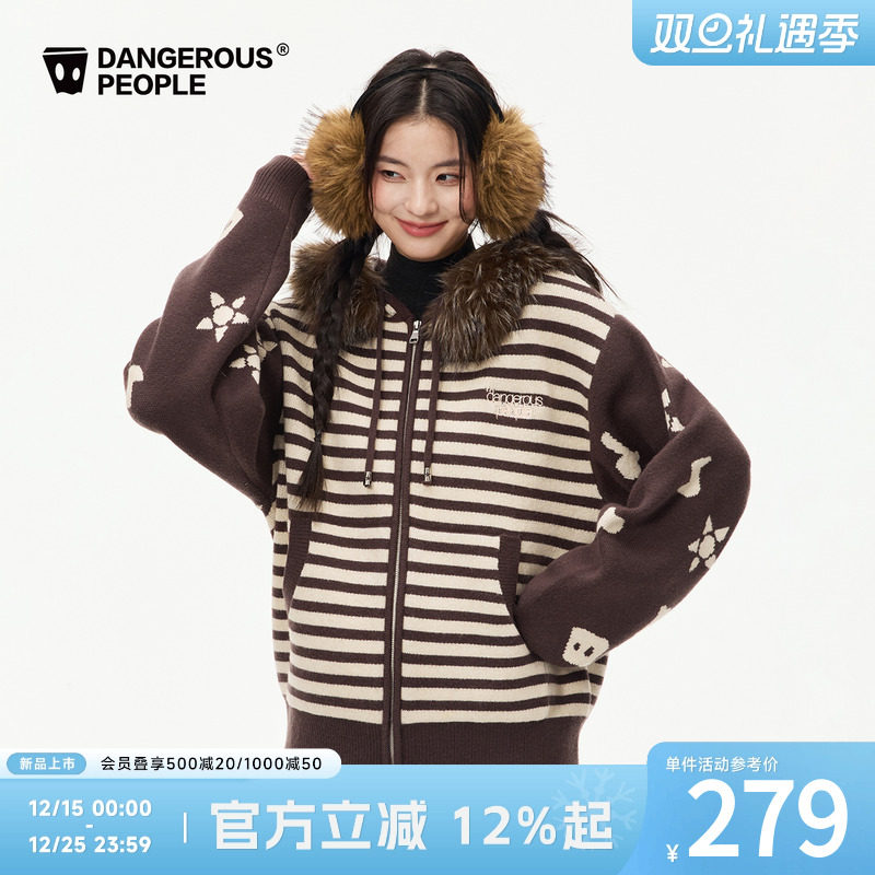 薛之谦dsp条纹可拆卸毛领针织衫