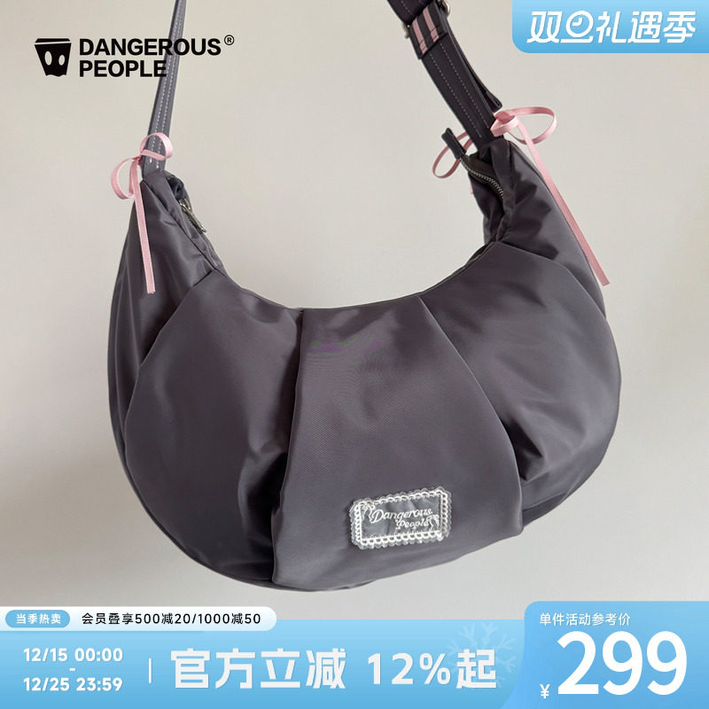 薛之谦dsp条纹褶皱可颂包