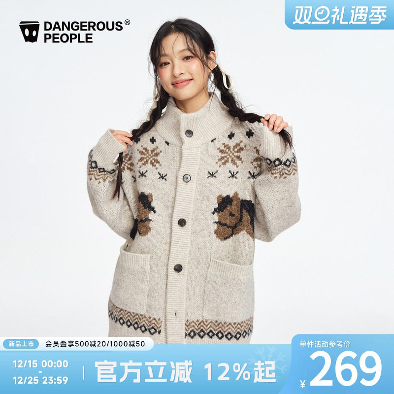 薛之谦dsp费尔岛小马针织开衫