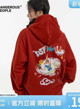 Dangerouspeople薛之谦dsp手绘云朵小D加绒连帽卫衣宽松落肩上衣