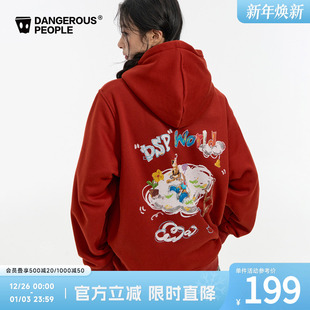 Dangerouspeople薛之谦dsp手绘云朵小D加绒连帽卫衣宽松落肩上衣