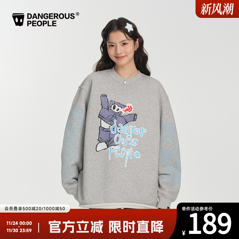 薛之谦dsp毛边下摆涂鸦圆领卫衣