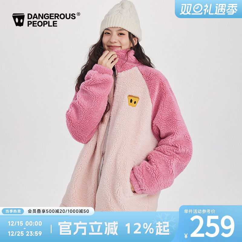 薛之谦dsp仿羊羔毛插肩袖外套