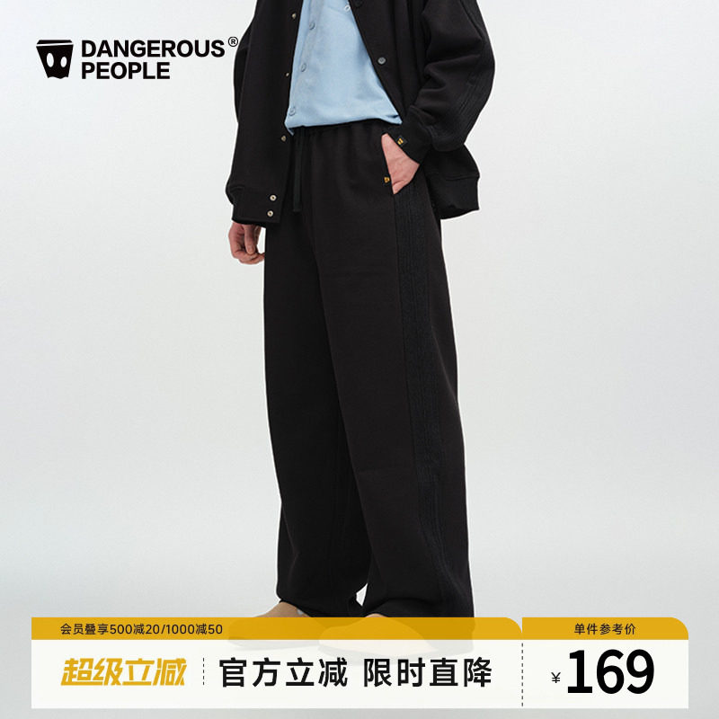 Dangerouspeople薛之谦dsp基础侧边拼接卫裤春季宽松休闲直筒裤子