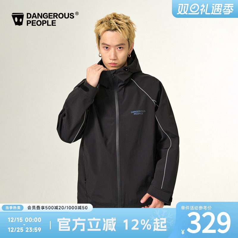 薛之谦dsp撞色嵌条防泼水夹克