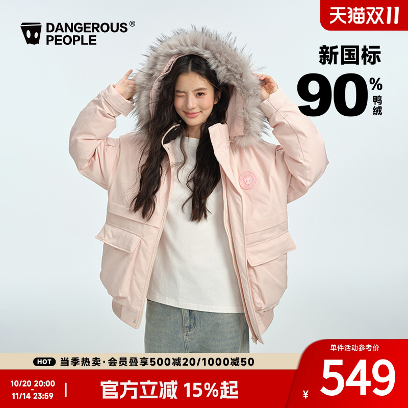 薛之谦dsp立体绣毛领派克羽绒服