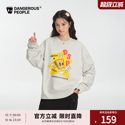 薛之谦dsp魔术手小D圆领卫衣