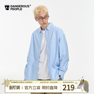 百搭宽松外套 简约时尚 Dangerouspeople薛之谦dsp复古叠穿长袖 衬衫