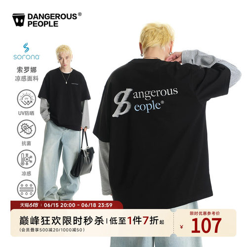 薛之谦dsp凉感运动印花短袖T恤