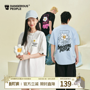 Dangerouspeople薛之谦dsp小花别针重磅短袖 T恤春夏潮牌宽松半袖