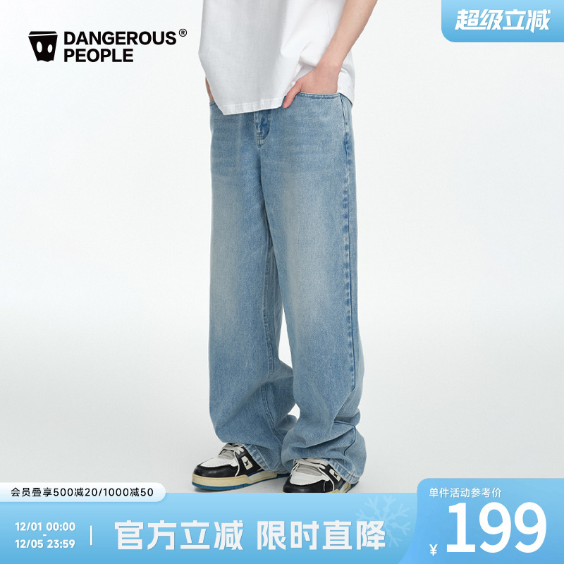 薛之谦dsp美式复古直筒牛仔长裤