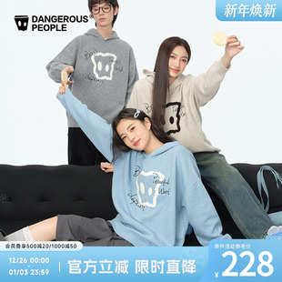 Dangerouspeople薛之谦dsp潮酷纸袋头提花字母宽松百搭连帽针织衫