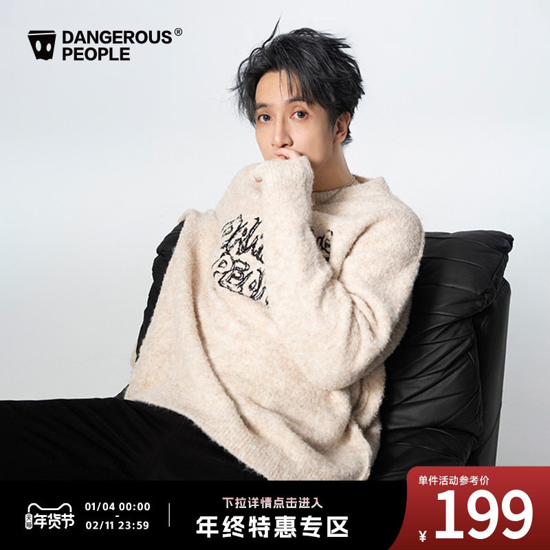 Dangerouspeople薛之谦dsp宽松百搭圈圈纱时尚潮圆领毛衣针织衫,男装,针织衫/毛衣,淘宝优惠券,粉丝福利购,淘宝优惠卷