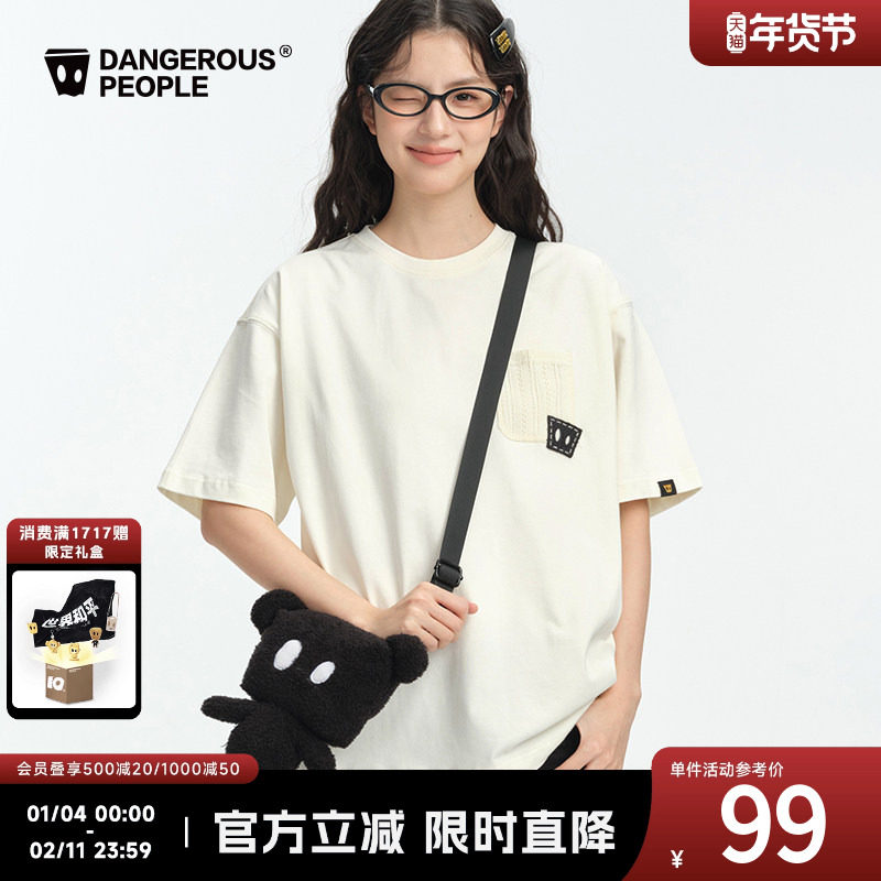 Dangerouspeople薛之谦dsp口袋贴布时尚百搭基础潮流圆领短袖T恤