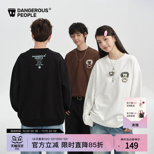 Dangerouspeople薛之谦dsp托头纸袋人宽松情侣休闲百搭潮圆领卫衣