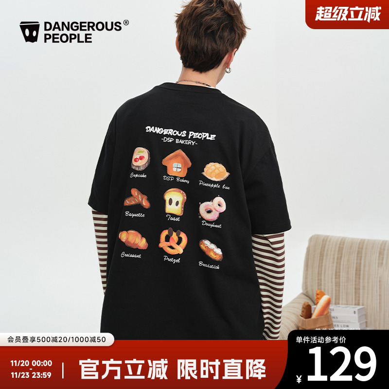 薛之谦dsp面包家族圆领短袖T恤