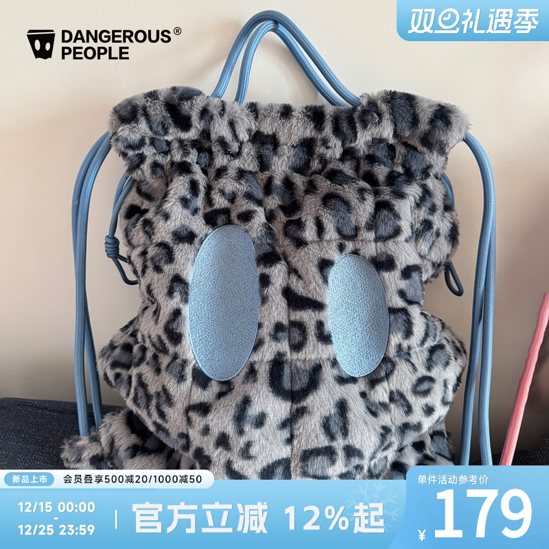 薛之谦dsp豹纹毛绒抽绳背包