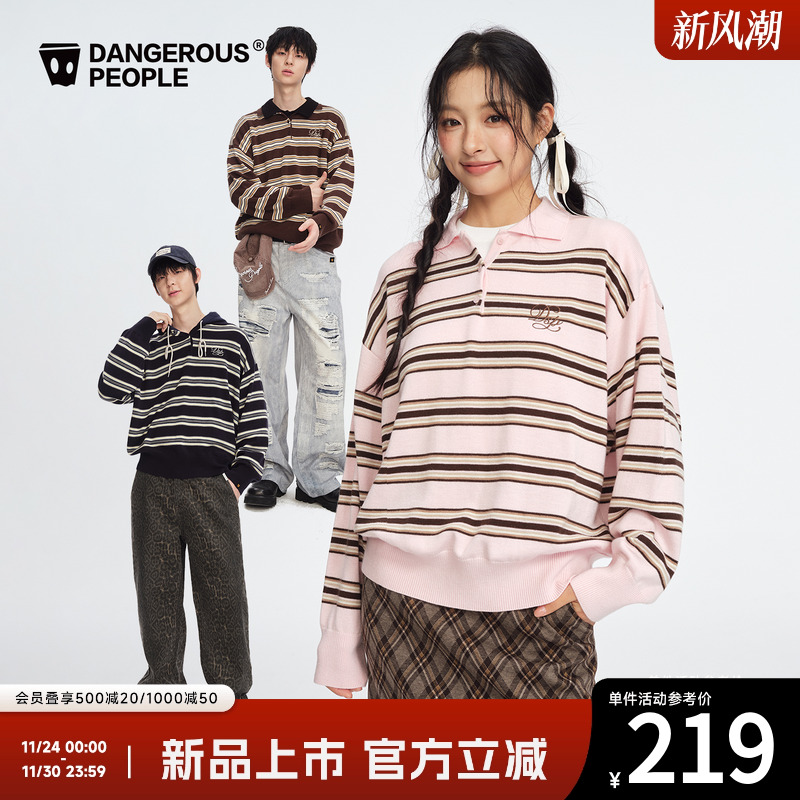 薛之谦dsp撞色复古条纹polo长袖