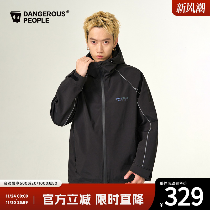 薛之谦dsp撞色嵌条防泼水夹克