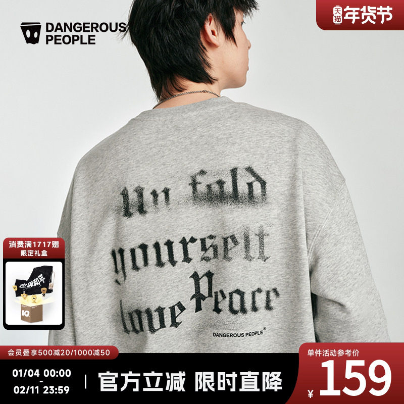 Dangerouspeople薛之谦dsp美式复古潮牌哥特字母秋季圆领休闲卫衣,男装,卫衣,淘宝优惠券,粉丝福利购,淘宝优惠卷
