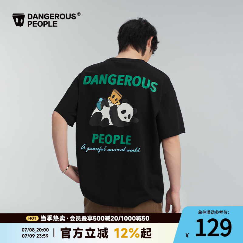 薛之谦dsp可爱熊猫小D短袖T恤