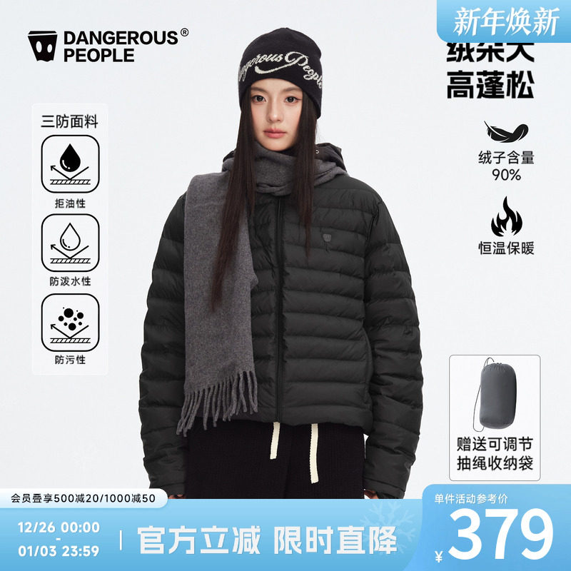 Dangerouspeople薛之谦dsp轻薄连帽排骨羽绒服冬季90绒保暖潮外套