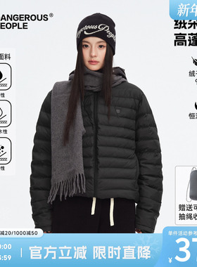 Dangerouspeople薛之谦dsp轻薄连帽排骨羽绒服冬季90绒保暖潮外套