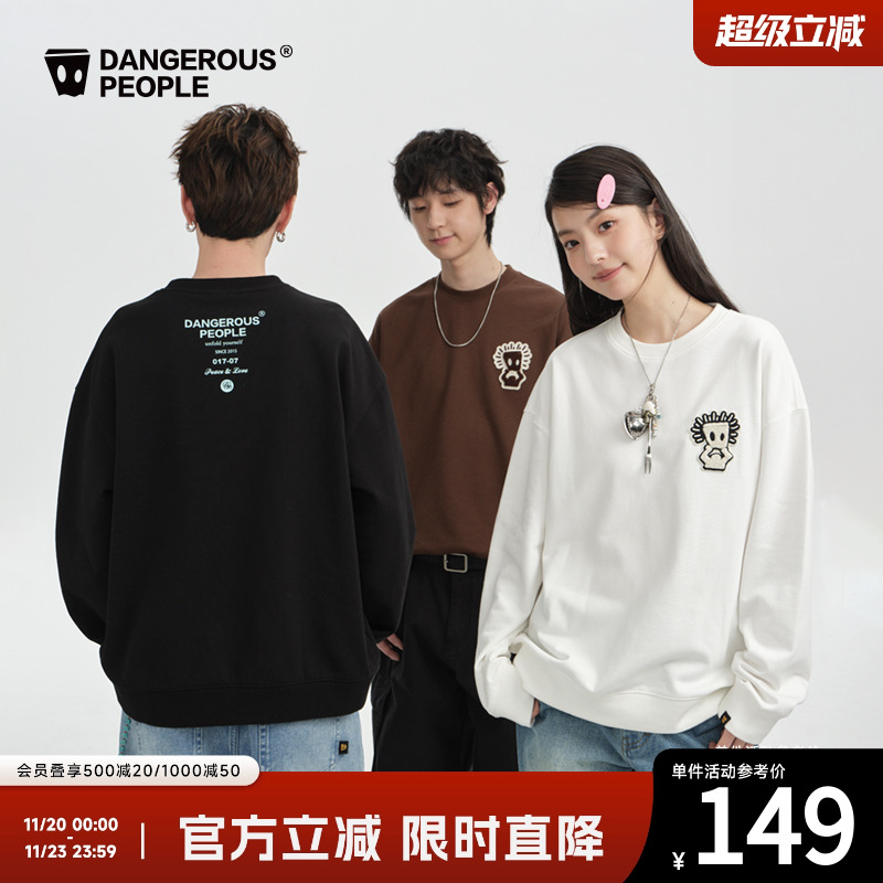 薛之谦dsp托头纸袋人圆领卫衣