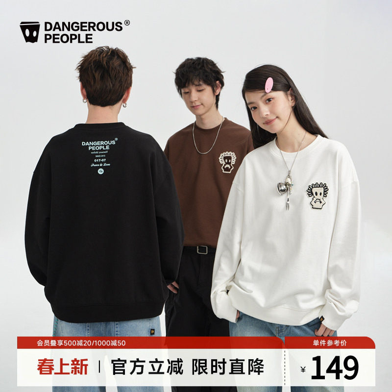 Dangerouspeople薛之谦dsp托头纸袋人宽松情侣休闲百搭潮圆领卫衣
