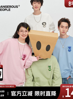 Dangerouspeople薛之谦dsp纸袋人时尚潮流宽松百搭情侣圆领卫衣