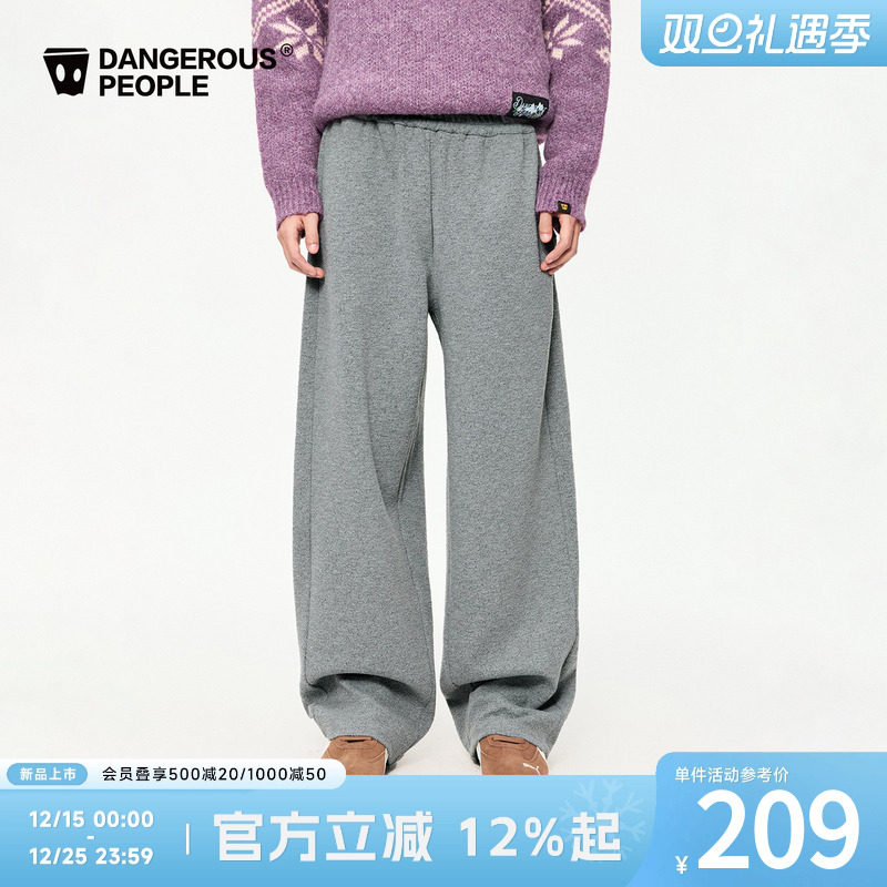 薛之谦dsp圈圈纱仿毛呢休闲裤