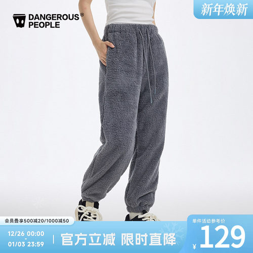 薛之谦dsp摇粒绒休闲针织长裤