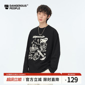 Dangerouspeople薛之谦dsp 野丸子联名手绘涂鸦发泡圆领T恤