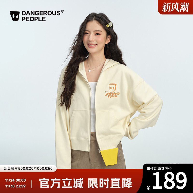 薛之谦dsp纸袋头印花开衫卫衣