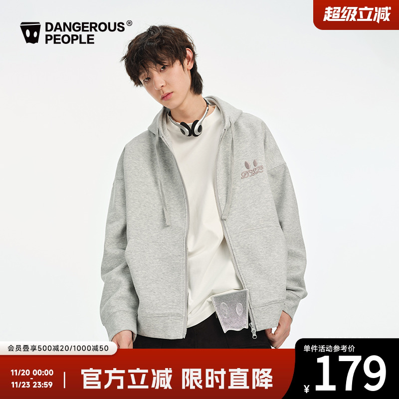 薛之谦dsp空气层连帽开衫卫衣