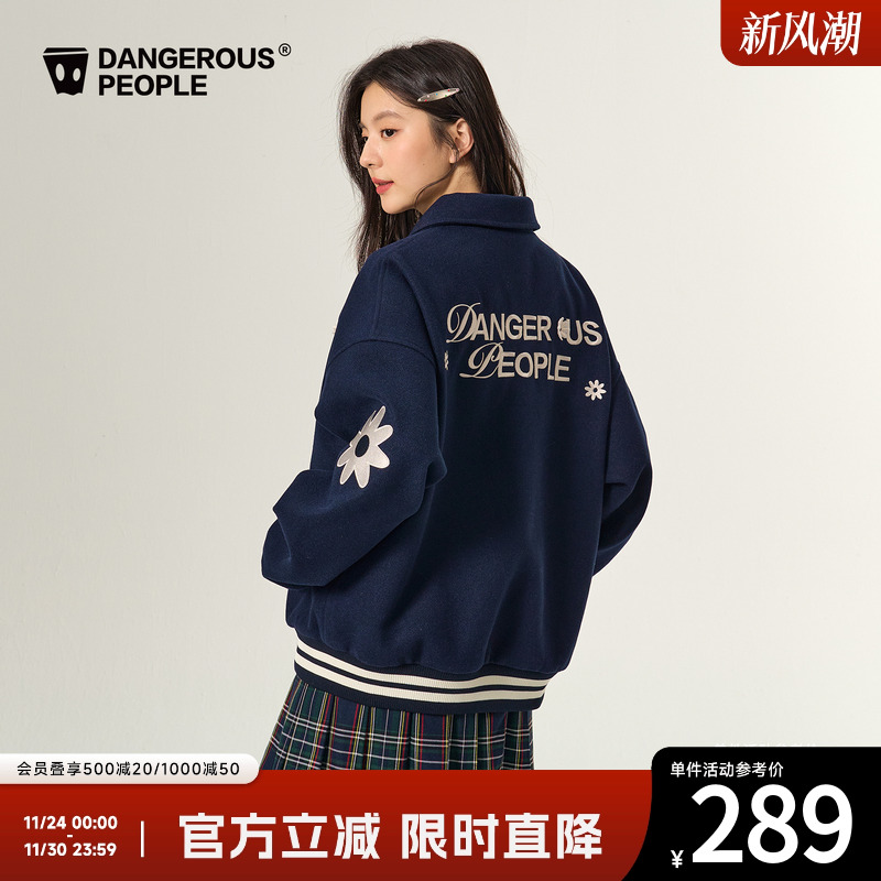 薛之谦dsp新款棒球服仿毛呢外套