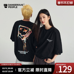 Dangerous people薛之谦dsp泼墨纸袋人短袖T恤男宽松潮流半袖体恤