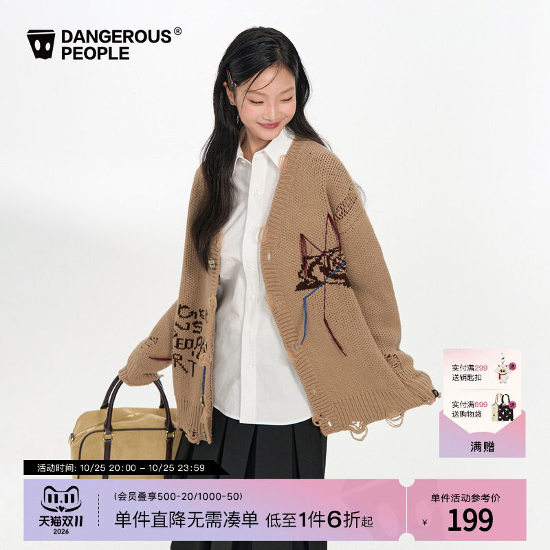 Dangerouspeople薛之谦dsp破洞提花针织开衫潮牌设计感慵懒风毛衣