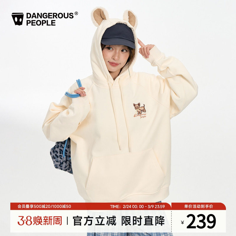 Dangerouspeople薛之谦dsp卡通约克夏耳朵连帽加绒卫衣设计感上衣 - dangerouspeople旗舰出品