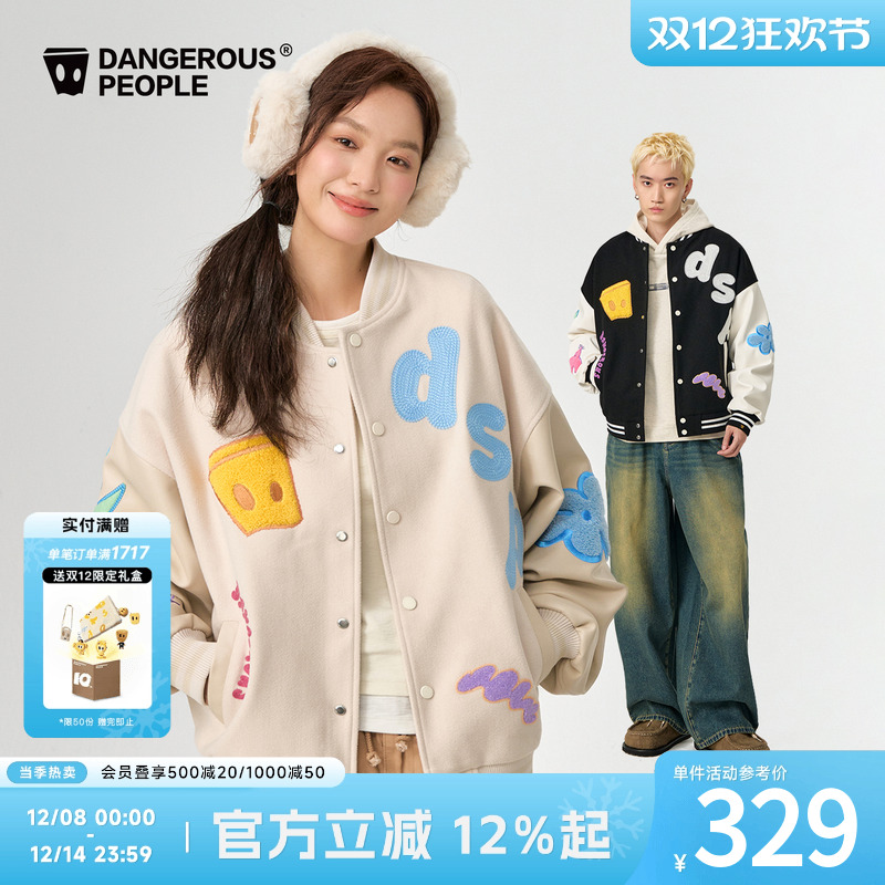 薛之谦dsp趣味刺绣棒球服外套