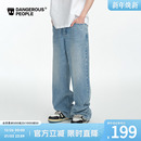 复古宽松休闲百搭直筒牛仔长裤 Dangerouspeople薛之谦dsp经典 美式