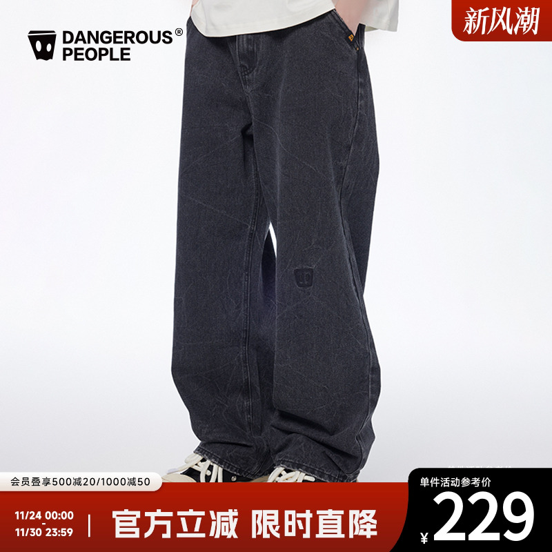 薛之谦dsp纸袋人牛仔长裤