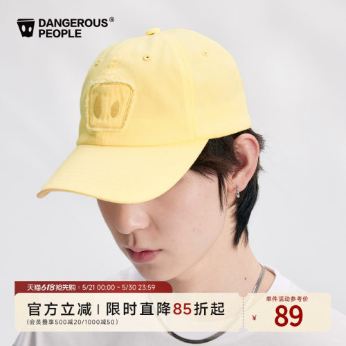薛之谦dsp纸袋人水洗棒球鸭舌帽