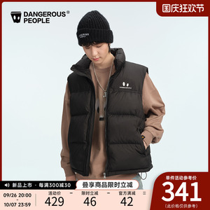 Dangerouspeople薛之谦dsp冬季小眼睛标合身时尚百搭潮流羽绒马甲