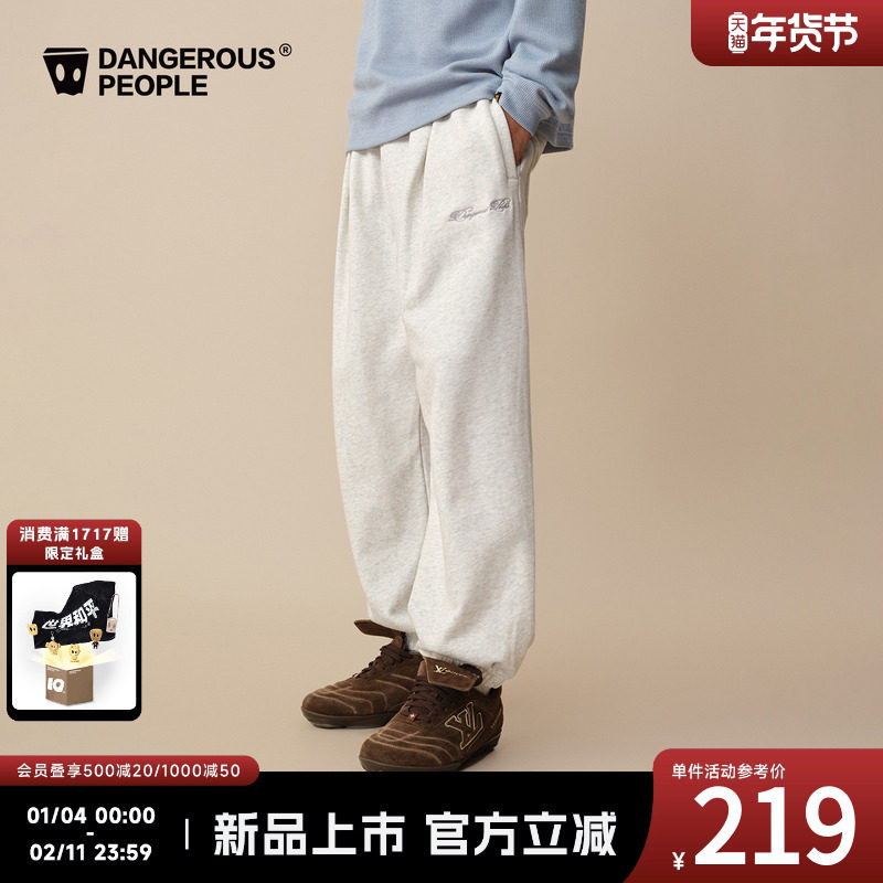 Dangerouspeople薛之谦dsp宽松收褶束口针织长裤垂感百搭休闲裤,男装,休闲裤,淘宝优惠券,粉丝福利购,淘宝优惠卷