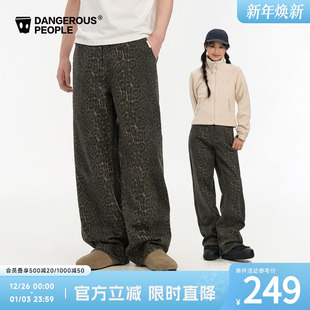 复古宽松休闲拖地裤 Dangerouspeople薛之谦dsp美式 阔腿豹纹长裤