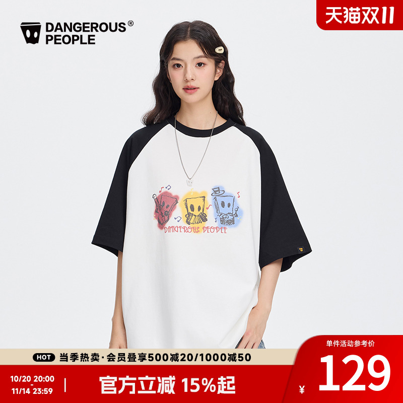 Dangerouspeople薛之谦dsp潮酷撞色乐队小D宽松休闲百搭短袖T恤