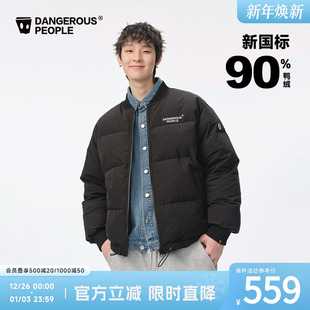 Dangerouspeople薛之谦dsp牛仔内领假两件羽绒服秋冬潮流百搭外套