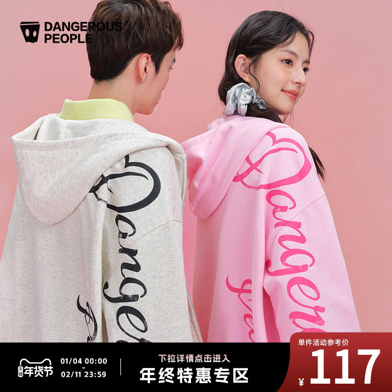 Dangerouspeople薛之谦dsp开襟潮酷大字体宽松开衫百搭连帽卫衣,男装,卫衣,淘宝优惠券,粉丝福利购,淘宝优惠卷